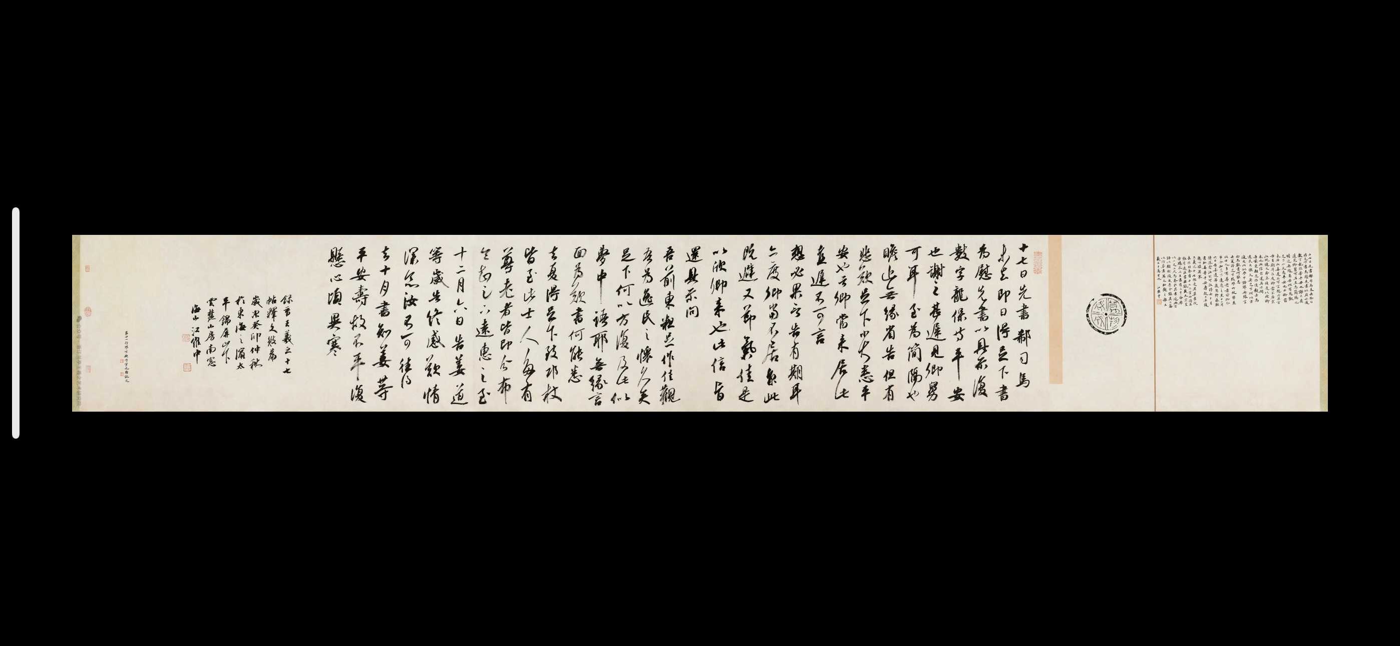 委员风采展示——第五期
