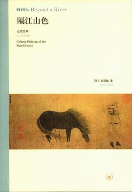 第三期：陈冬法委员推荐《隔江山色》