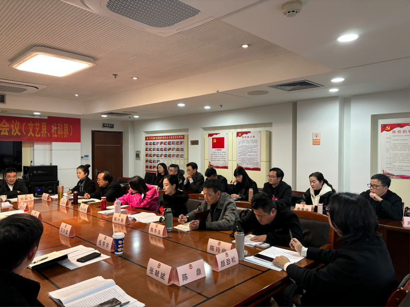 市政协文艺界热议政府工作报告
