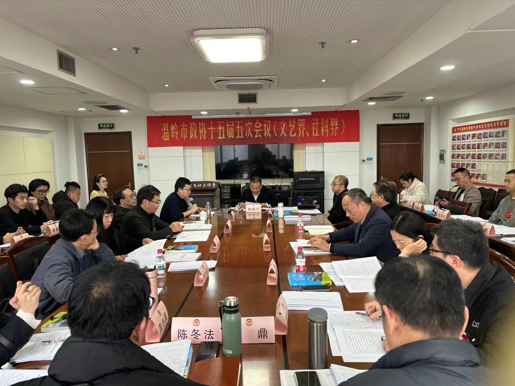 文艺界讨论政府工作报告